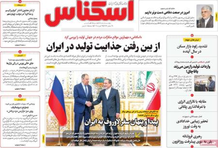 تیتر روزنامه ها،روزنامه های سیاسی و اقتصادی تیتر روزنامه ها،روزنامه های سیاسی و اقتصادی