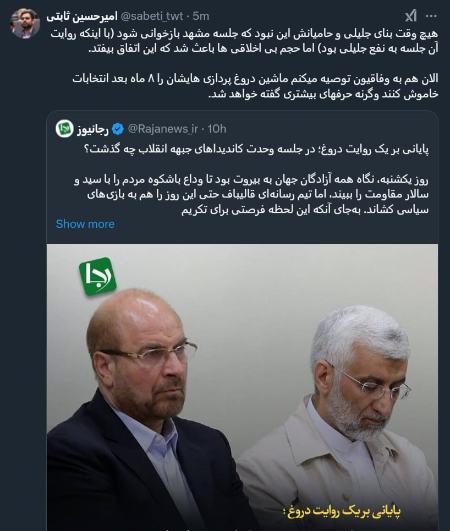 ثابتی،اخبار سیاسی،خبرهای سیاسی ثابتی،اخبار سیاسی،خبرهای سیاسی