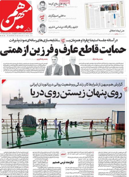 تیتر رزونامه ها،روزنامه های سیاسی و اقتصادی تیتر رزونامه ها،روزنامه های سیاسی و اقتصادی