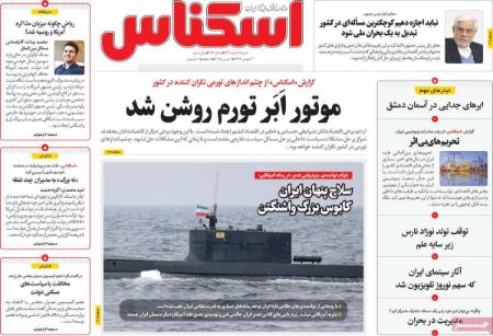 تیتر رزونامه ها،روزنامه های سیاسی و اقتصادی تیتر رزونامه ها،روزنامه های سیاسی و اقتصادی