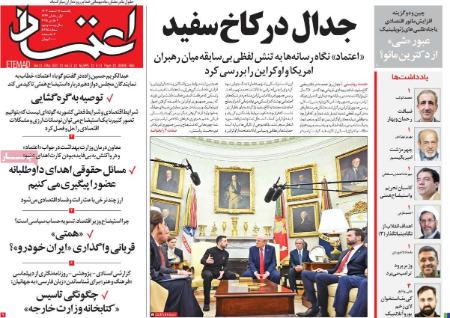 تیتر روزنامه ها،روزنامه های سیاسی و اقتصادی تیتر روزنامه ها،روزنامه های سیاسی و اقتصادی