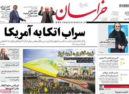 تیتر روزنامه ها،روزنامه های سیاسی و اقتصادی تیتر روزنامه ها،روزنامه های سیاسی و اقتصادی