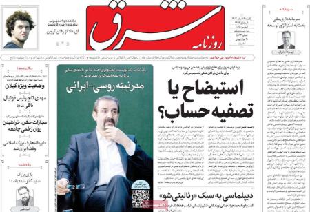 تیتر روزنامه ها،روزنامه های سیاسی و اقتصادی تیتر روزنامه ها،روزنامه های سیاسی و اقتصادی