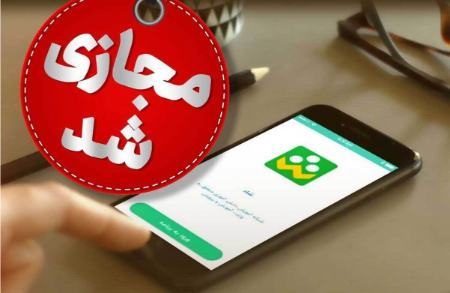 تعطیلی مدارس،اخبار اجتماعی،خبرهای اجتماعی