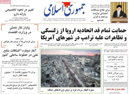 تیتر روزنامه ها،روزنامه های سیاسی و اقتصادی تیتر روزنامه ها،روزنامه های سیاسی و اقتصادی