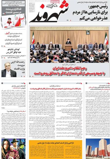 تیتر روزنامه ها،روزنامه های سیاسی و اقتصادی تیتر روزنامه ها،روزنامه های سیاسی و اقتصادی