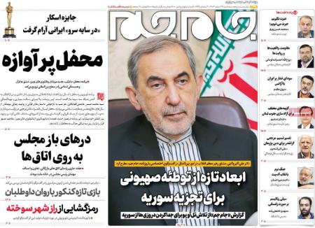 تیتر روزنامه ها،روزنامه های سیاسی و اقتصادی تیتر روزنامه ها،روزنامه های سیاسی و اقتصادی