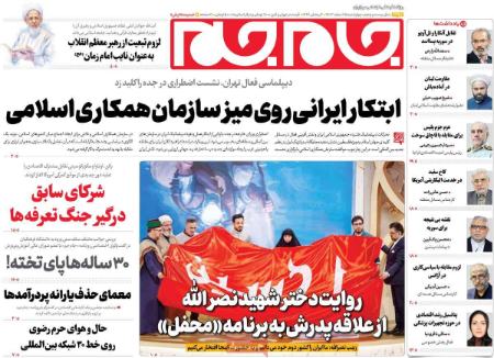 تیتر روزنامه ها،روزنامه های سیاسی و اقتصادی تیتر روزنامه ها،روزنامه های سیاسی و اقتصادی