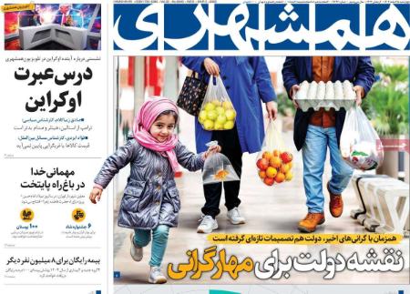 تیتر روزنامه ها،روزنامه های سیاسی و اقتصادی تیتر روزنامه ها،روزنامه های سیاسی و اقتصادی