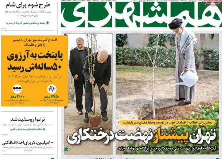تیتر روزنامه ها،روزنامه های سیاسی و اقتصادی تیتر روزنامه ها،روزنامه های سیاسی و اقتصادی