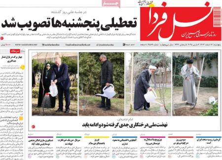 تیتر روزنامه ها،روزنامه های سیاسی و اقتصادی تیتر روزنامه ها،روزنامه های سیاسی و اقتصادی
