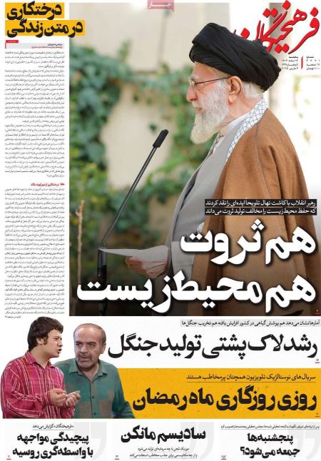 تیتر روزنامه ها،روزنامه های سیاسی و اقتصادی تیتر روزنامه ها،روزنامه های سیاسی و اقتصادی