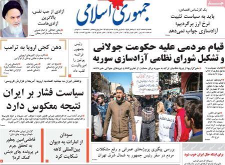 تیتر روزنامه ها،روزنامه های سیاسی و اقتصادی تیتر روزنامه ها،روزنامه های سیاسی و اقتصادی