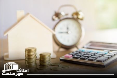 خرید ملک صنعتی خرید ملک صنعتی