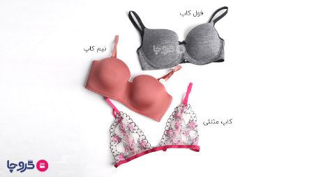 کاپ سوتین کاپ سوتین