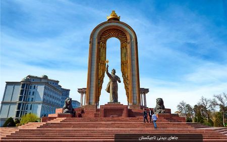 معرفی تور تاجیکستان معرفی تور تاجیکستان