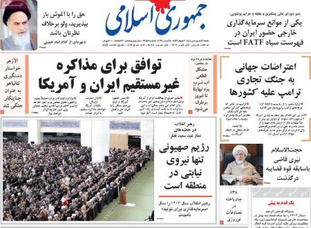 تیتر روزنامه ها،روزنامه های سیاسی و اقتصادی تیتر روزنامه ها،روزنامه های سیاسی و اقتصادی
