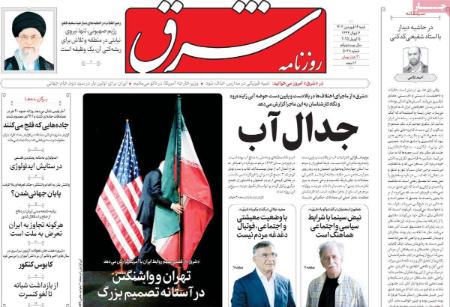 تیتر روزنامه ها،روزنامه های سیاسی و اقتصادی تیتر روزنامه ها،روزنامه های سیاسی و اقتصادی