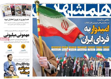 تیتر روزنامه ها،روزنامه های سیاسی و اقتصادی تیتر روزنامه ها،روزنامه های سیاسی و اقتصادی