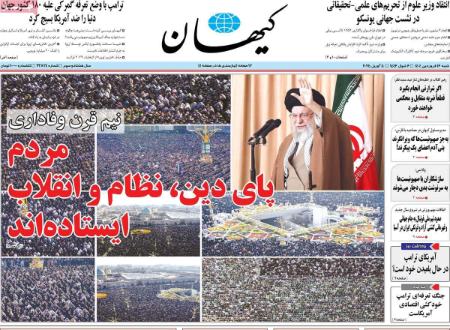 تیتر روزنامه ها،روزنامه های سیاسی و اقتصادی تیتر روزنامه ها،روزنامه های سیاسی و اقتصادی