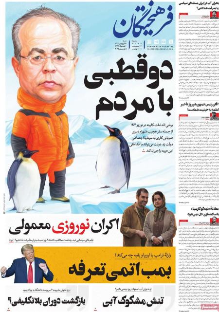 تیتر روزنامه ها،روزنامه های سیاسی و اقتصادی تیتر روزنامه ها،روزنامه های سیاسی و اقتصادی