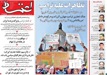 تیتر روزنامه ها،روزنامه های سیاسی و اقتصادی تیتر روزنامه ها،روزنامه های سیاسی و اقتصادی