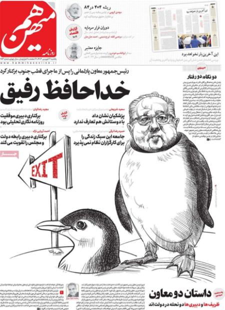 تیتر روزنامه ها،روزنامه های سیاسی و اقتصادی تیتر روزنامه ها،روزنامه های سیاسی و اقتصادی