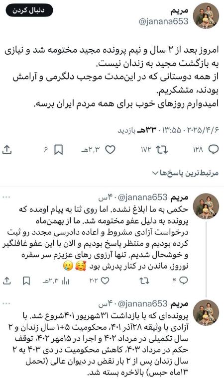 اخبار،اخبار امروز،خبرهای جدید اخبار,اخبار امروز,خبرهای جدید