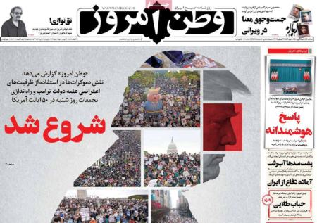تیتر روزنامه ها،روزنامه های سیاسی و اقتصادی تیتر روزنامه ها،روزنامه های سیاسی و اقتصادی