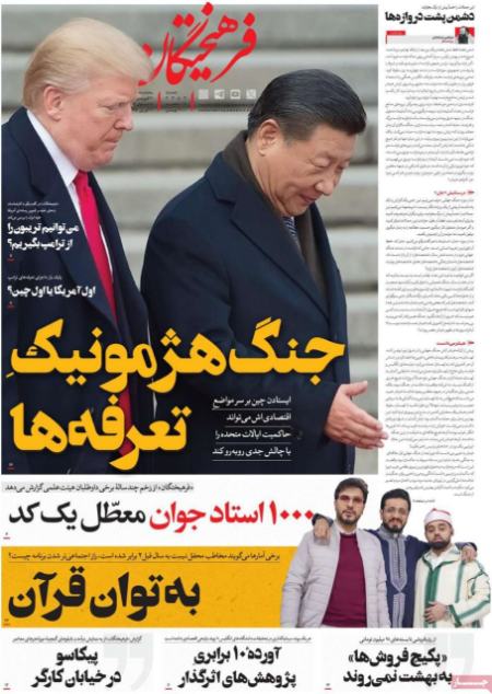 تیتر روزنامه ها،روزنامه های سیاسی و اقتصادی تیتر روزنامه ها،روزنامه های سیاسی و اقتصادی