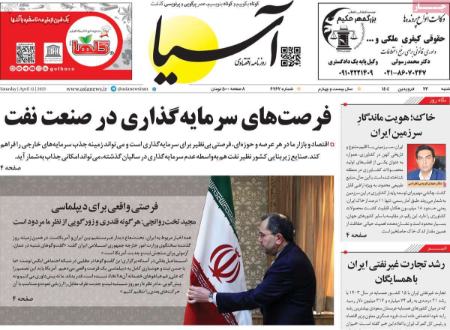 تیتر روزنامه ها،روزنامه های سیاسی و اقتصادی تیتر روزنامه ها،روزنامه های سیاسی و اقتصادی