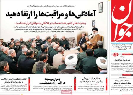 تیتر روزنامه ها،روزنامه های سیاسی و اقتصادی تیتر روزنامه ها،روزنامه های سیاسی و اقتصادی