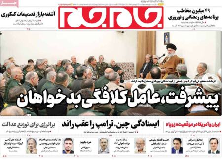 تیتر روزنامه ها،روزنامه های سیاسی و اقتصادی تیتر روزنامه ها،روزنامه های سیاسی و اقتصادی