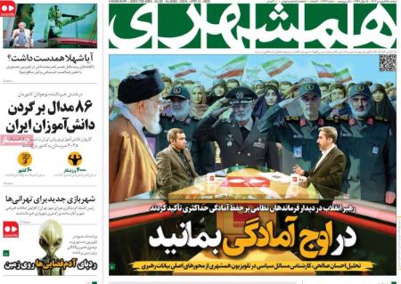 تیتر روزنامه ها،روزنامه های سیاسی و اقتصادی تیتر روزنامه ها،روزنامه های سیاسی و اقتصادی