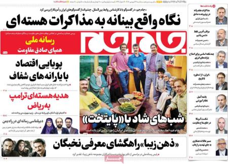 تیتر روزنامه ها،روزنامه های سیاسی و اقتصادی تیتر روزنامه ها،روزنامه های سیاسی و اقتصادی