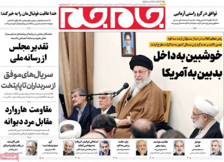 تیتر روزنامه ها،روزنامه های سیاسی و اقتصادی تیتر روزنامه ها،روزنامه های سیاسی و اقتصادی