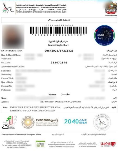 مدت اعتبار انواع ویزای دبی مدت اعتبار انواع ویزای دبی