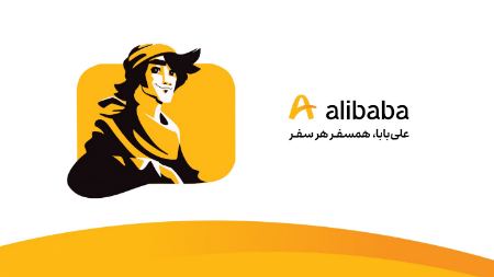 هتل پارسیان اوین