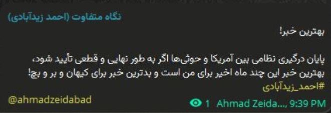 اخبار،اخبار جدید،اخبار روز اخبار،اخبار جدید،اخبار روز