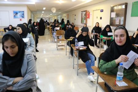 کنکور،اخبار کنکور،خبرهای کنکور کنکور،اخبار کنکور،خبرهای کنکور