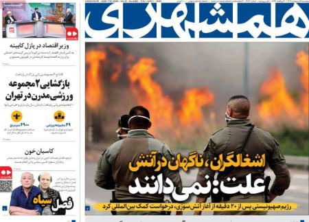 تیتر روزنامه ها،روزنامه های سیاسی و اقتصادی تیتر روزنامه ها،روزنامه های سیاسی و اقتصادی