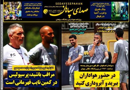 تیتر روزنامه ها،روزنامه های ورزشی تیتر روزنامه ها،روزنامه های ورزشی