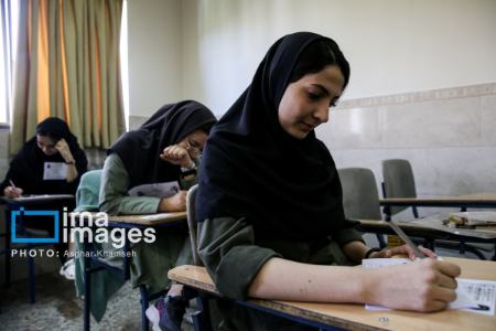 عکس خبری،کنکور 1404