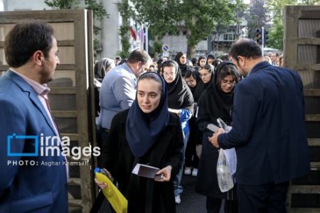 عکس خبری،کنکور 1404