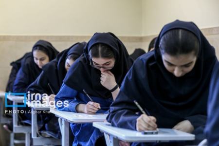 عکس خبری،کنکور 1404