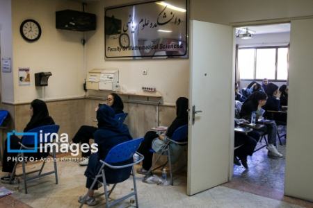 عکس خبری،کنکور 1404