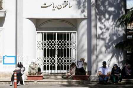 عکس خبری،کنکور 1404