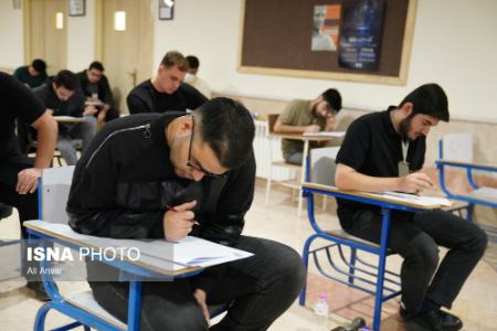 عکس خبری،کنکور 1404
