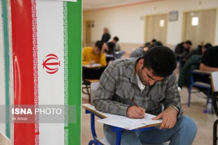 عکس خبری،کنکور 1404