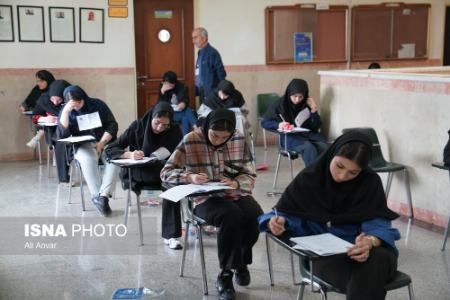 عکس خبری،کنکور 1404